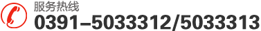 0391-5099159/5091207